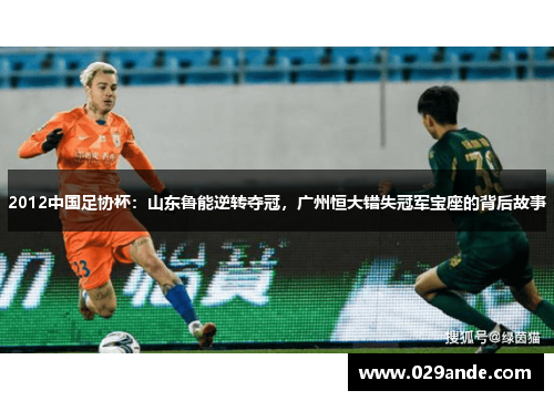 comment-img