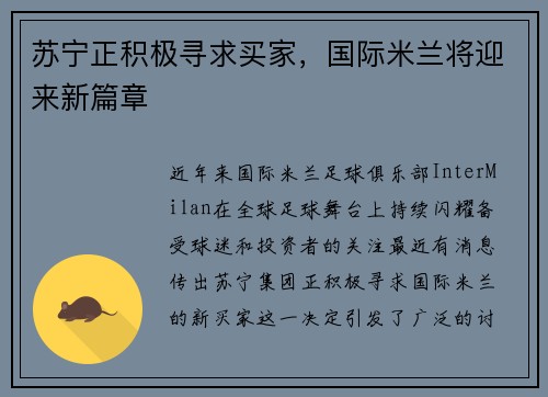 comment-img