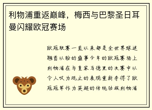 comment-img