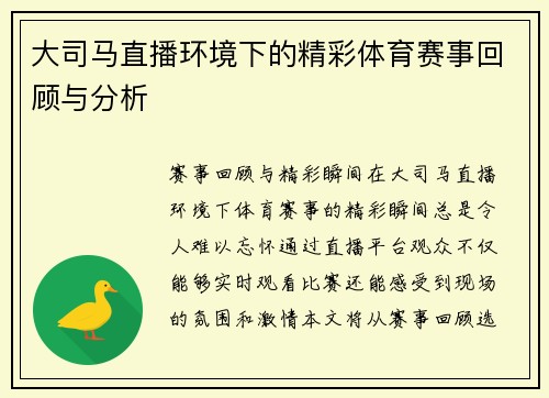 comment-img