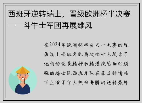 comment-img