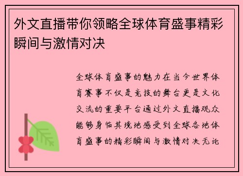 comment-img
