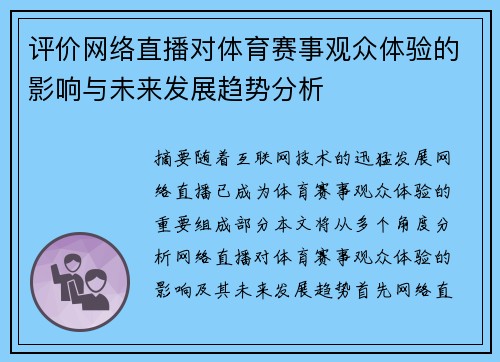 comment-img